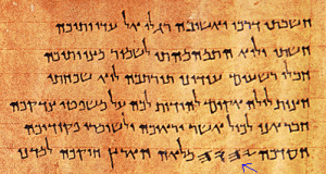 Hebrew Text - Dead Sea Scrolls